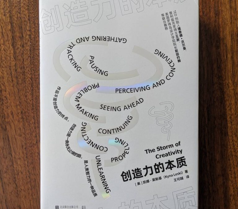 In Chinese!
